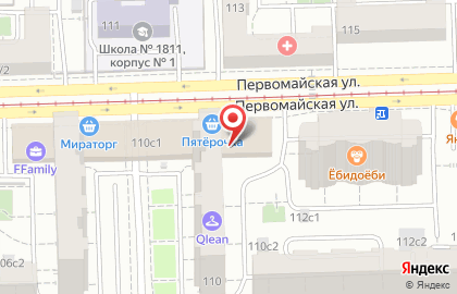 Кальян-бар Мята Lounge на Первомайской улице на карте