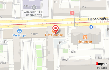 Кальян-бар Мята Lounge на Первомайской улице на карте