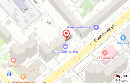 Naprokat.ru на Советской улице на карте