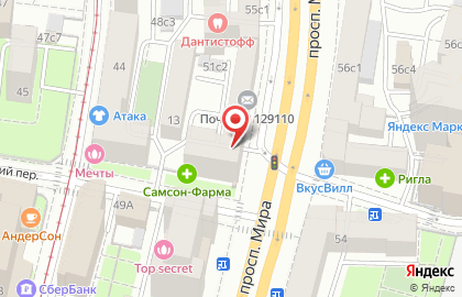 Компания Fenix в Мещанском районе на карте