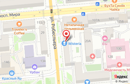 ООО Альбатрос на улице Робеспьера на карте