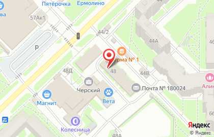 Почтовое отделение №24 на Коммунальной улице на карте