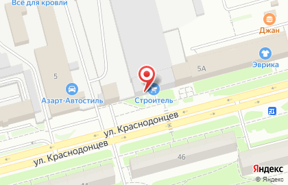 Торговый дом Строитель на улице Краснодонцев на карте