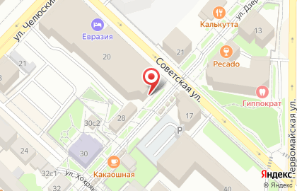 Тюменское городское имущественное казначейство на Советской улице на карте