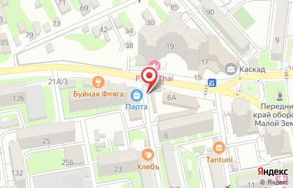 Магазин бытовой химии в Краснодаре на карте