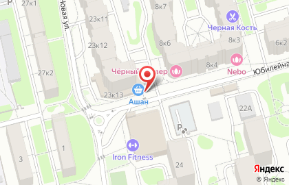 Супермаркет Ашан на улице Ленина в Лобне на карте