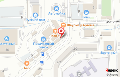 Офис продаж Билайн на улице Невельского на карте