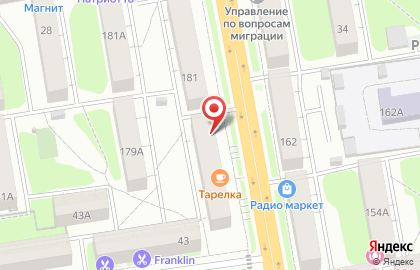 Шоу-рум Multibrand на карте