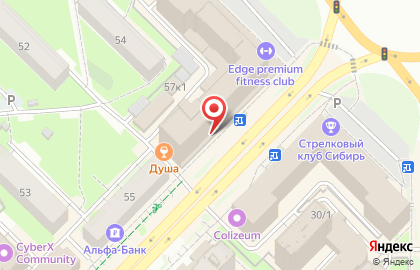 AMAMADOMA на улице Карла Маркса на карте