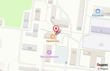 Кафе Уралочка на улице Энгельса на карте