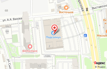 Хабаровская стоматология на улице Вахова на карте