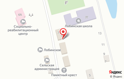 Магазин Русь в Новосибирске на карте