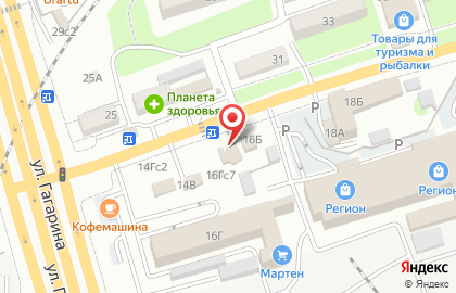 Компания по продаже отопительного оборудования Wiro на карте