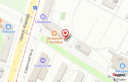 Служба экспресс-доставки DHL на улице Гагарина в Коломне на карте