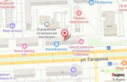 Компания Главдезцентр на улице Гагарина, 86 на карте