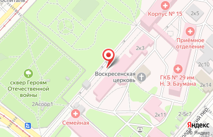 Судебно-медицинский морг №6 на карте