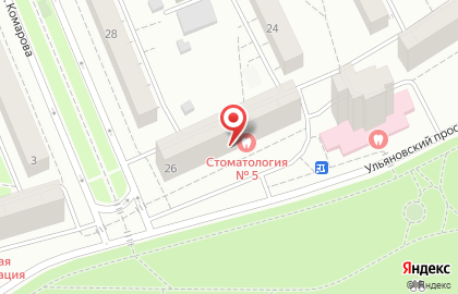 Стоматологическая поликлиника №5 на Ульяновском проспекте на карте
