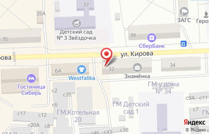 Сибирский Дом Страхования на улице Кирова на карте