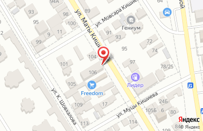 Торговый дом Freedom в Грозном на карте