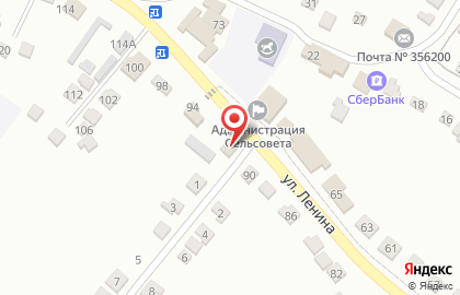 Магазин Малыш в Ставрополе на карте