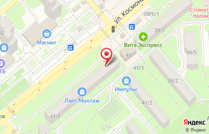 Аптека Социалочка.рф на улице Космонавтов на карте