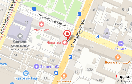 Медицинская компания Инвитро на Самарской улице на карте