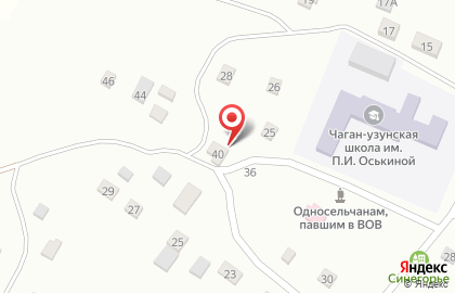 Участковый пункт полиции №9 с. Чаган-Узун на карте
