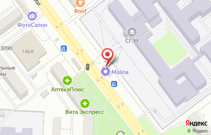 Кафе Malina Grill на улице Советской Армии на карте