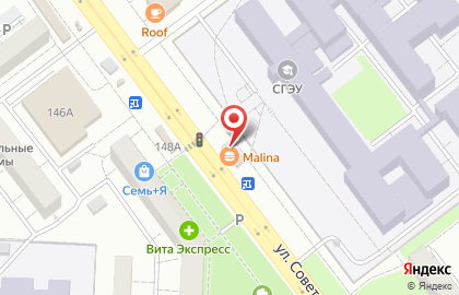 Кафе Malina Grill на улице Советской Армии на карте