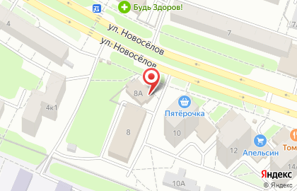 Магазин по продаже хлебобулочных и молочных изделий Жито на улице Новосёлов, 8а на карте