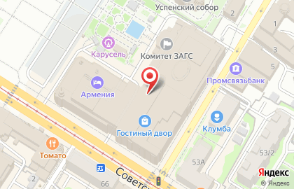 Магазин детской одежды и обуви Acoola в Центральном районе на карте