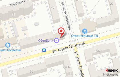 Страховая компания Росгосстрах на улице Юрия Гагарина на карте