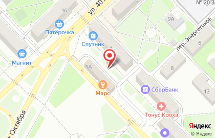 Магазин косметики и парфюмерии, ИП Гашкова С.И. на карте