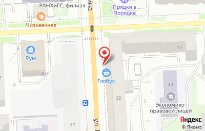 Банкомат Промсвязьбанк на улице Ленина на карте