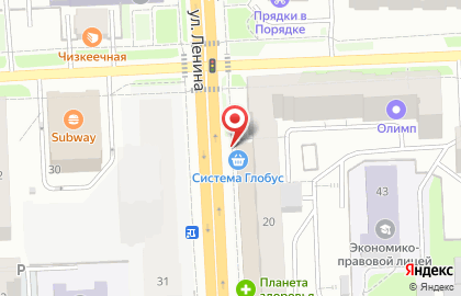 Супермаркет Система Глобус на улице Ленина, 20 на карте