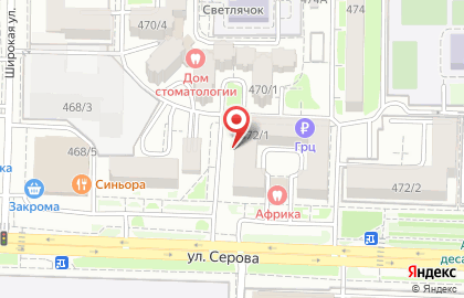 МИКС на улице Ленина на карте