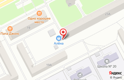 Продовольственный магазин Алёна на карте
