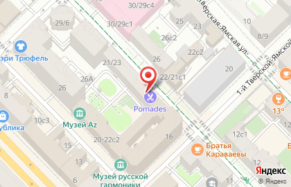 Сеть барбершопов Pomades в Тверском районе на карте