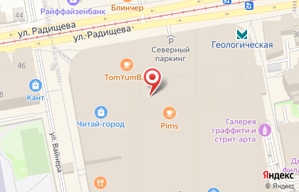 Street Market Coffee на карте