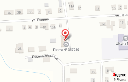 Почта России в Ставрополе на карте
