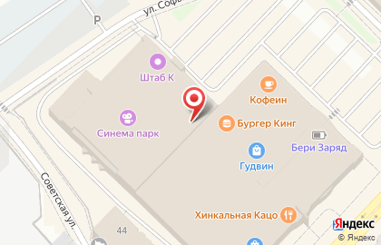 Магазин спортивного питания Drive Market на улице Максима Горького на карте