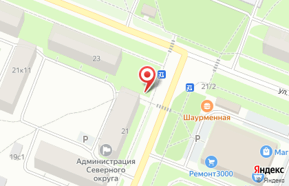 Киоск на улице Химиков на карте