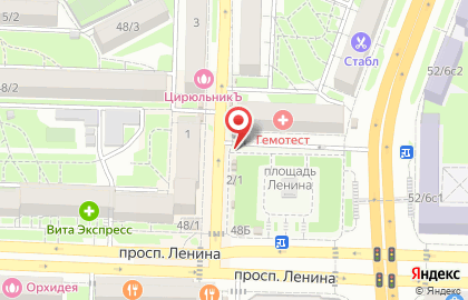 Киоск по продаже молочной продукции на проспекте Ленина на карте