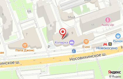 Компания Копикс на Носовихинском шоссе на карте