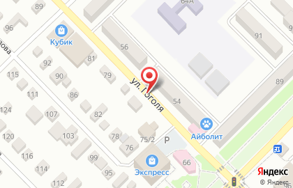 Coffee Way на карте