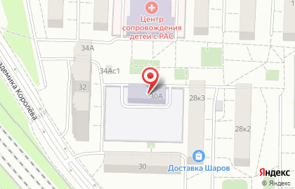 Школа №1494 с дошкольным отделением на улице Академика Королёва на карте