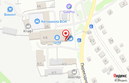 Салон сотовой связи DИКСИС на Переездной улице на карте