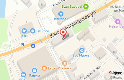 Социальная аптека Первая Помощь + на Калининградской улице на карте