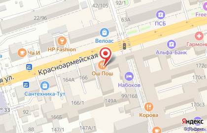 Ресторан Ош Пош на Красноармейской улице на карте