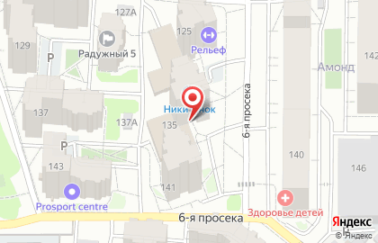 La Pizza Pasta на карте